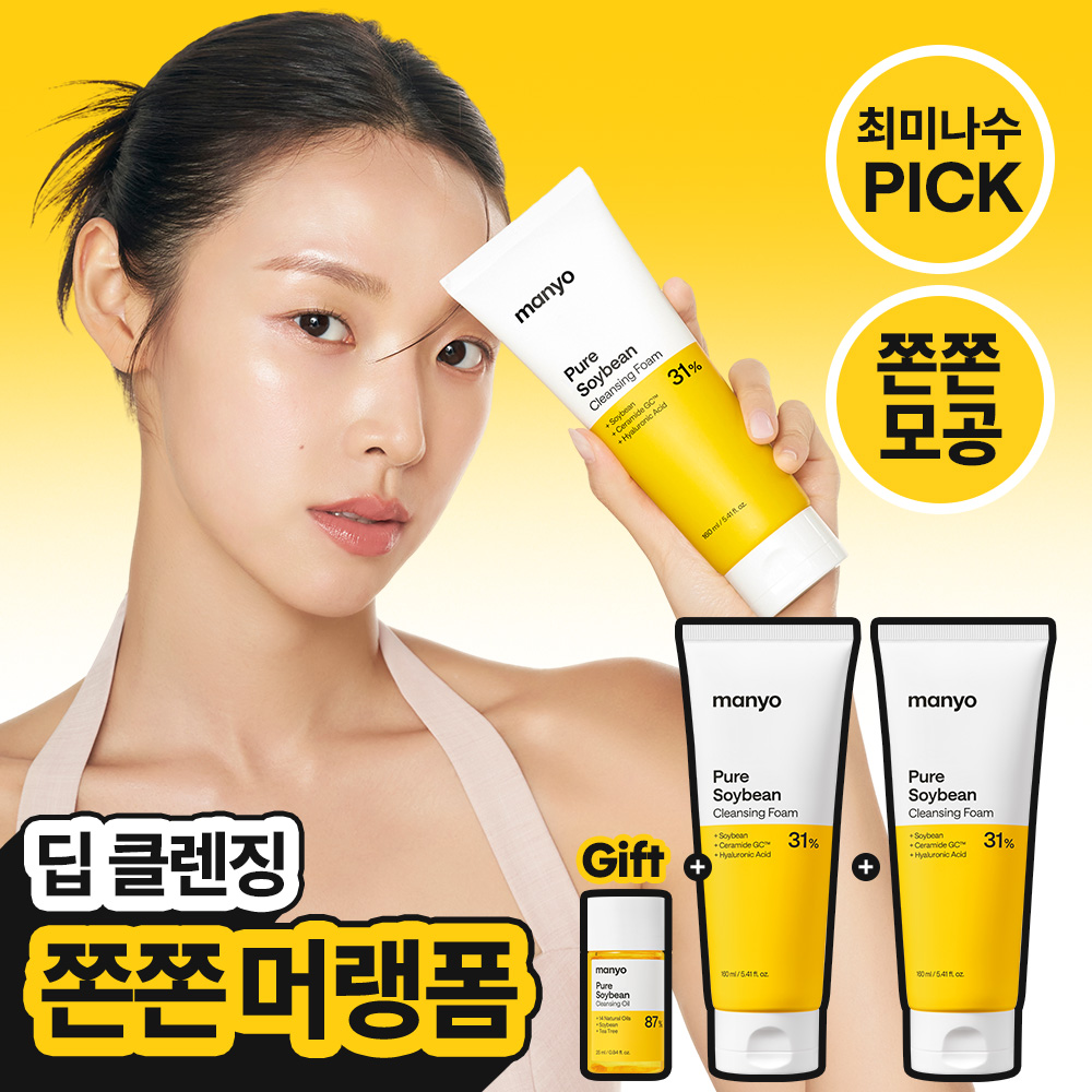 https://image.oliveyoung.co.kr/cfimages/cf-goods/uploads/images/thumbnails/10/0000/0026/A00000026857702ko.jpg?l=ko