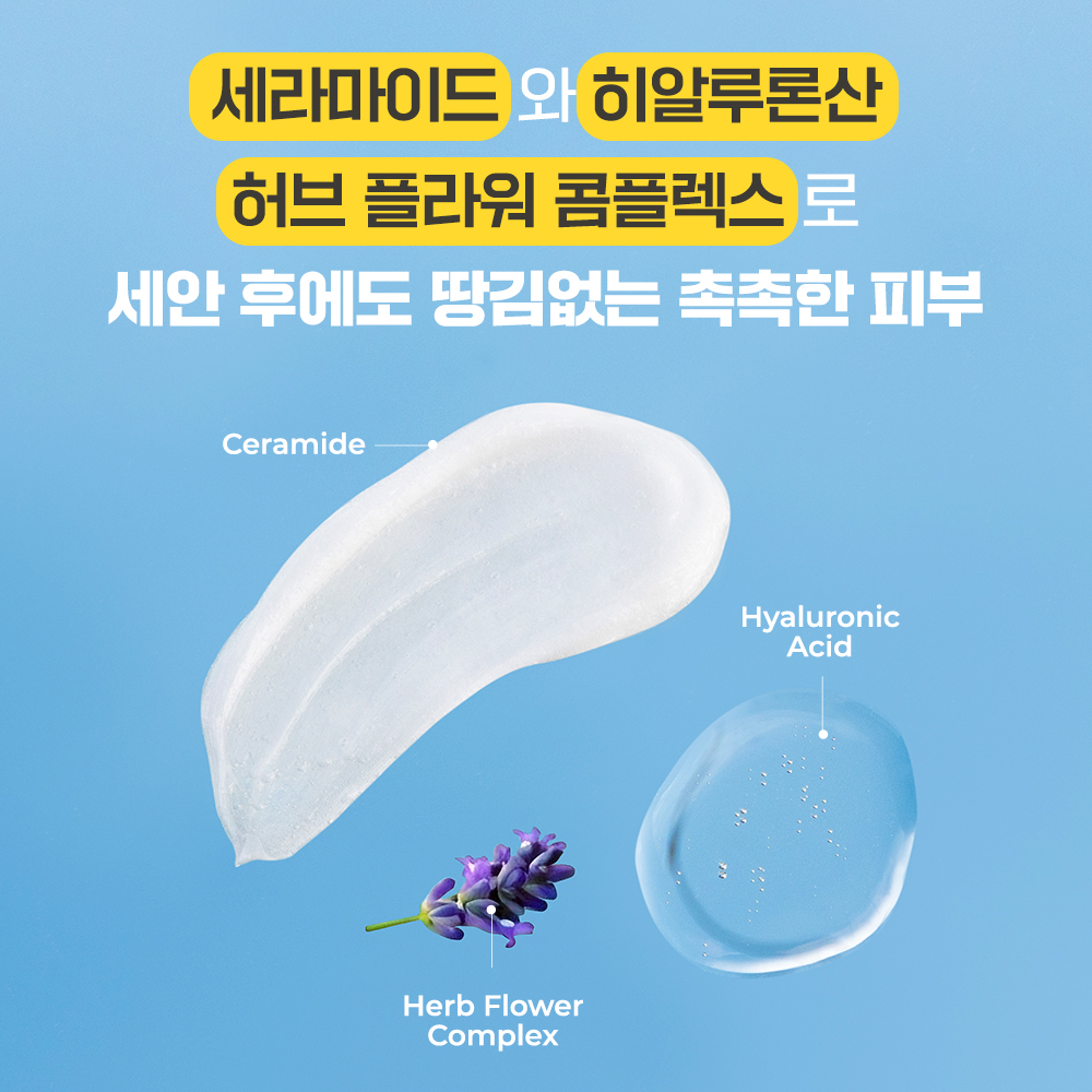 https://image.oliveyoung.co.kr/cfimages/cf-goods/uploads/images/thumbnails/10/0000/0026/A00000026857706ko.jpg?l=ko