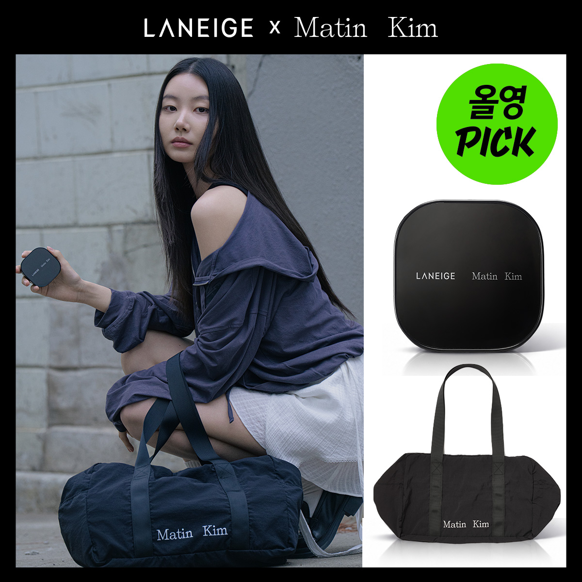 https://image.oliveyoung.co.kr/cfimages/cf-goods/uploads/images/thumbnails/10/0000/0026/A00000026858603ko.jpg?l=ko