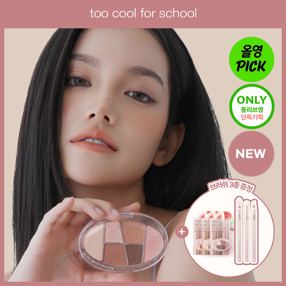 https://image.oliveyoung.co.kr/cfimages/cf-goods/uploads/images/thumbnails/10/0000/0026/A00000026860106ko.jpg?l=ko