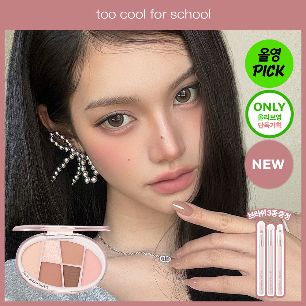 https://image.oliveyoung.co.kr/cfimages/cf-goods/uploads/images/thumbnails/10/0000/0026/A00000026860115ko.jpg?l=ko