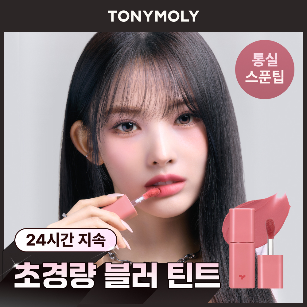 https://image.oliveyoung.co.kr/cfimages/cf-goods/uploads/images/thumbnails/10/0000/0026/A00000026867102ko.jpg?l=ko