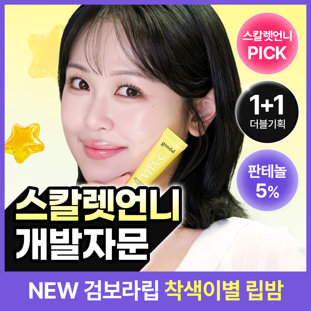 https://image.oliveyoung.co.kr/cfimages/cf-goods/uploads/images/thumbnails/10/0000/0026/A00000026873906ko.jpg?l=ko