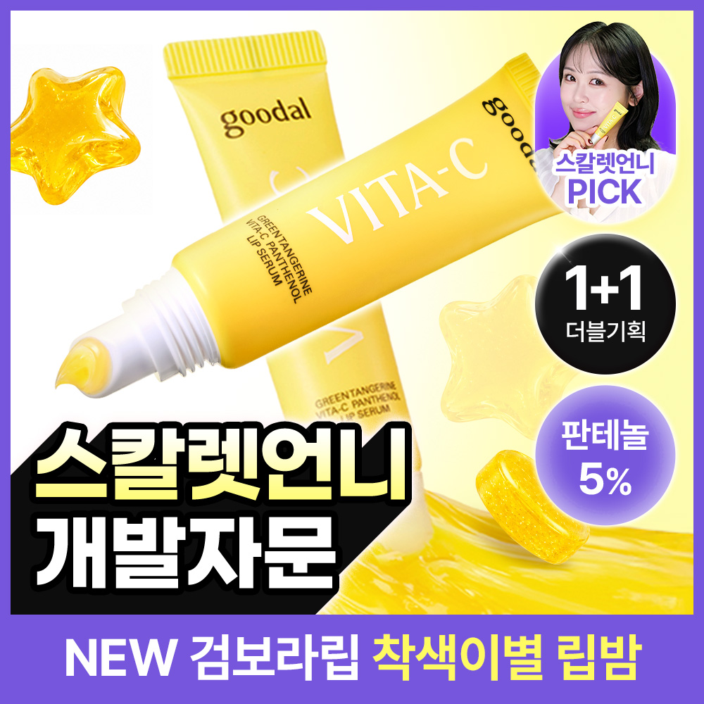 https://image.oliveyoung.co.kr/cfimages/cf-goods/uploads/images/thumbnails/10/0000/0026/A00000026873907ko.jpg?l=ko
