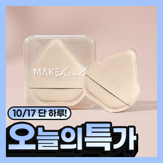 https://image.oliveyoung.co.kr/cfimages/cf-goods/uploads/images/thumbnails/10/0000/0026/A00000026878507ko.jpg?l=ko