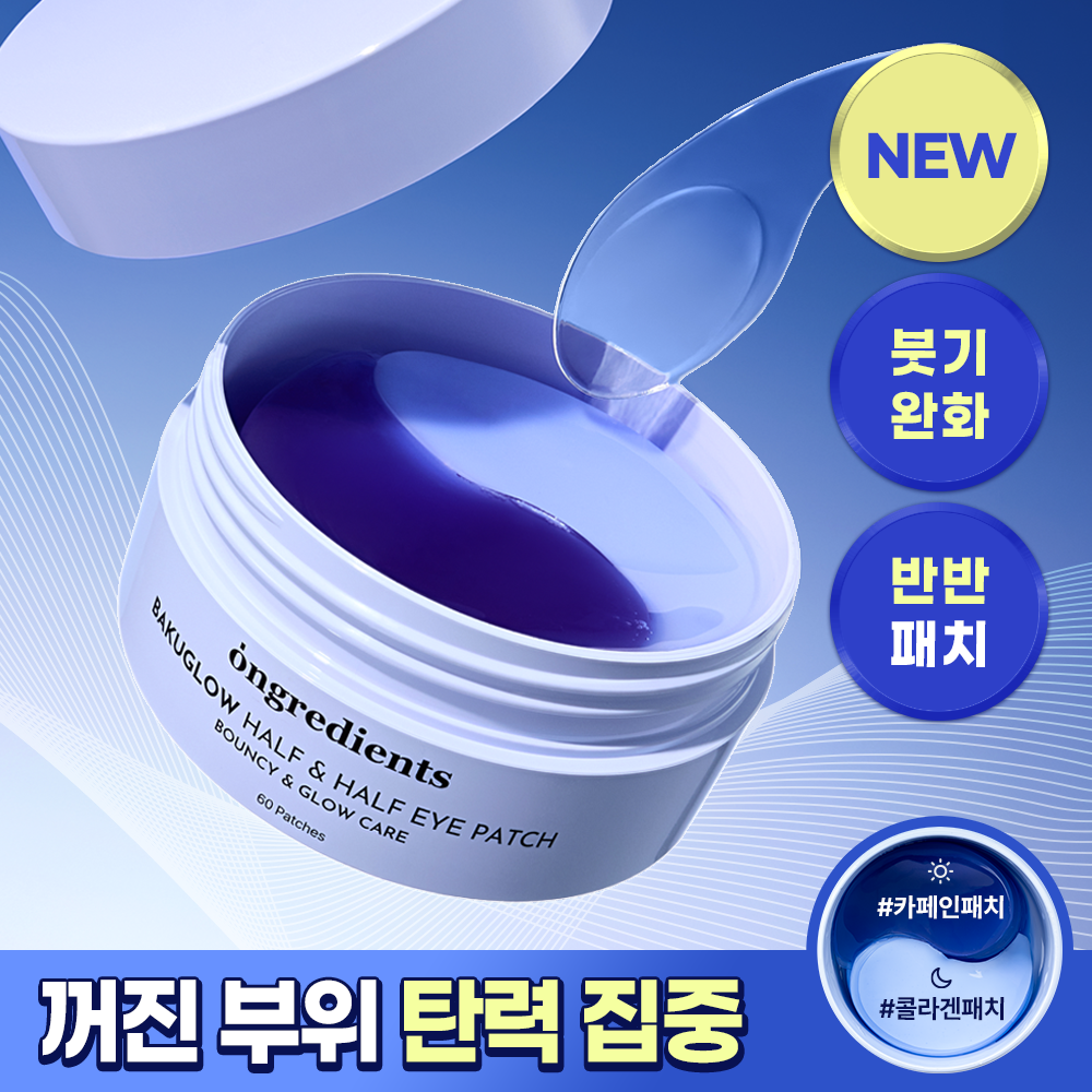https://image.oliveyoung.co.kr/cfimages/cf-goods/uploads/images/thumbnails/10/0000/0026/A00000026878802ko.png?l=ko