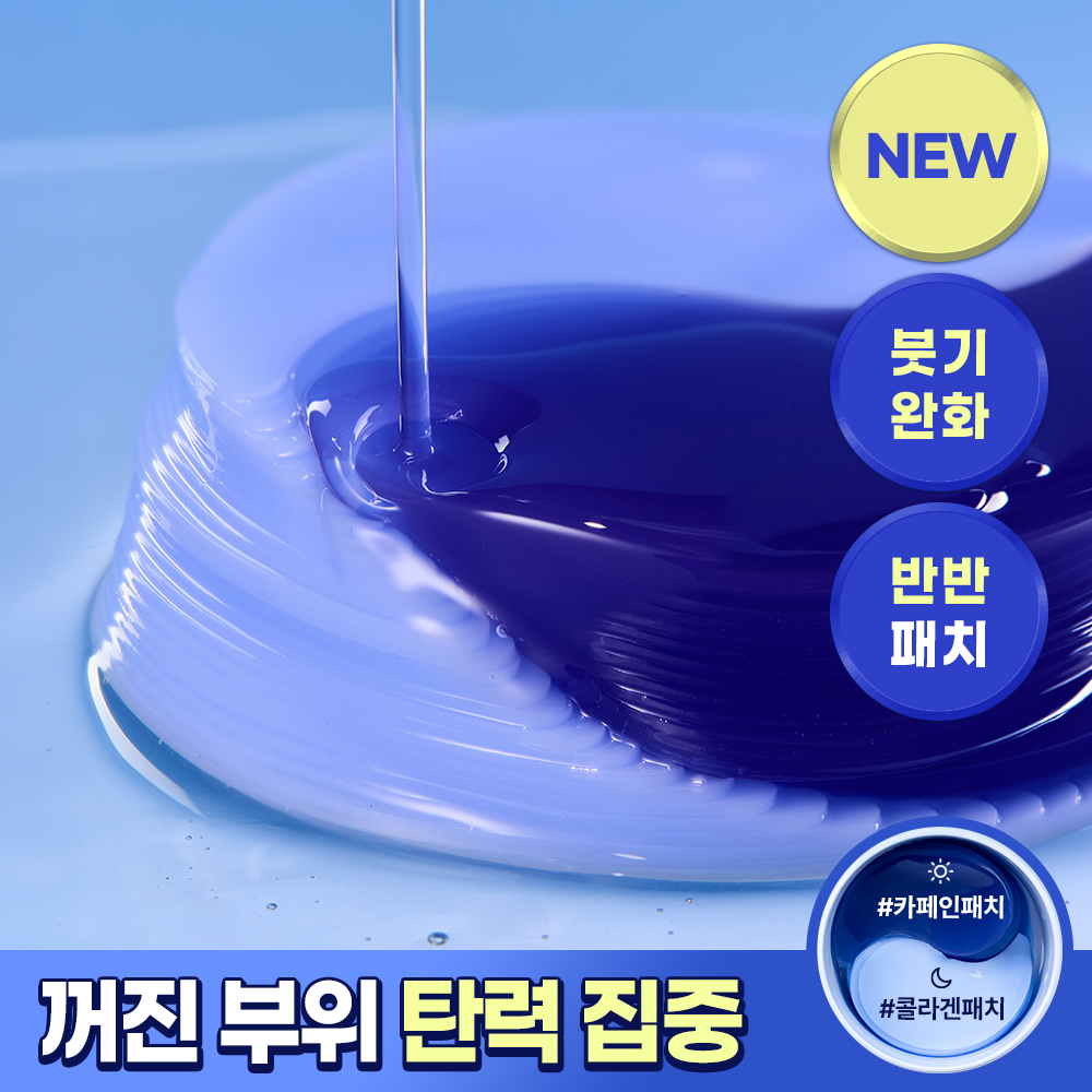 https://image.oliveyoung.co.kr/cfimages/cf-goods/uploads/images/thumbnails/10/0000/0026/A00000026878803ko.png?l=ko