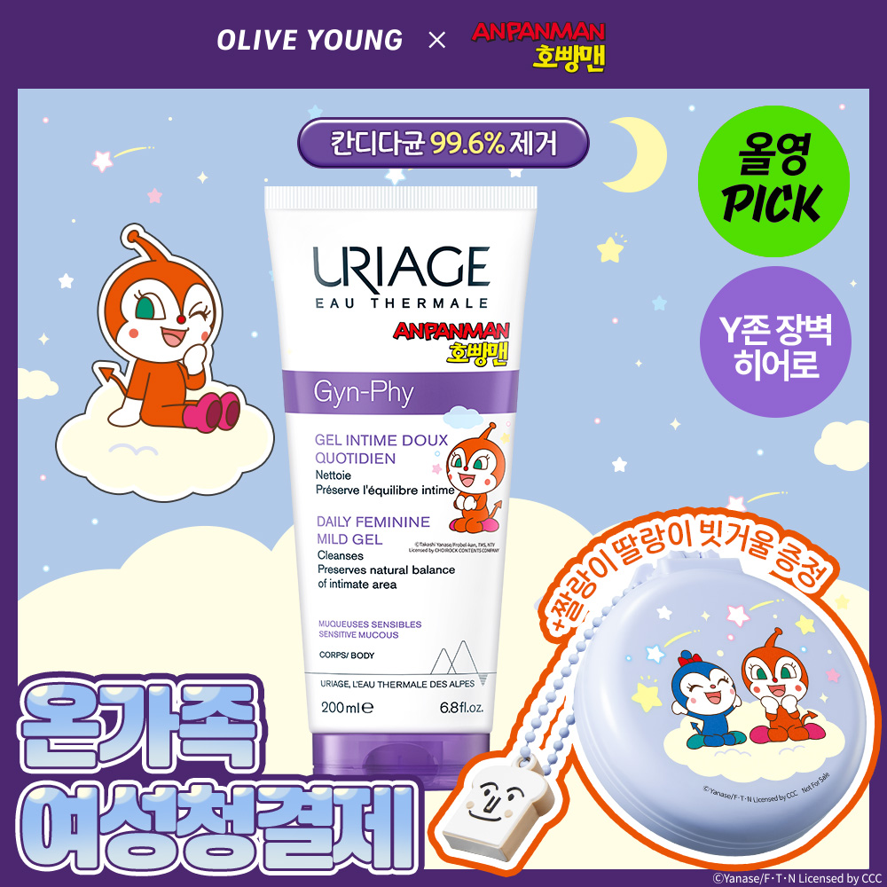 https://image.oliveyoung.co.kr/cfimages/cf-goods/uploads/images/thumbnails/10/0000/0026/A00000026883903ko.jpg?l=ko