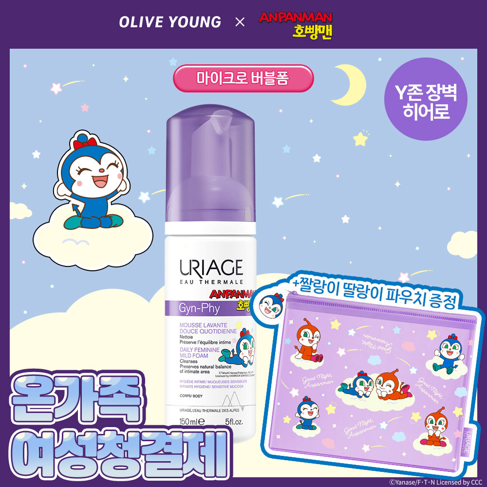 https://image.oliveyoung.co.kr/cfimages/cf-goods/uploads/images/thumbnails/10/0000/0026/A00000026883904ko.jpg?l=ko