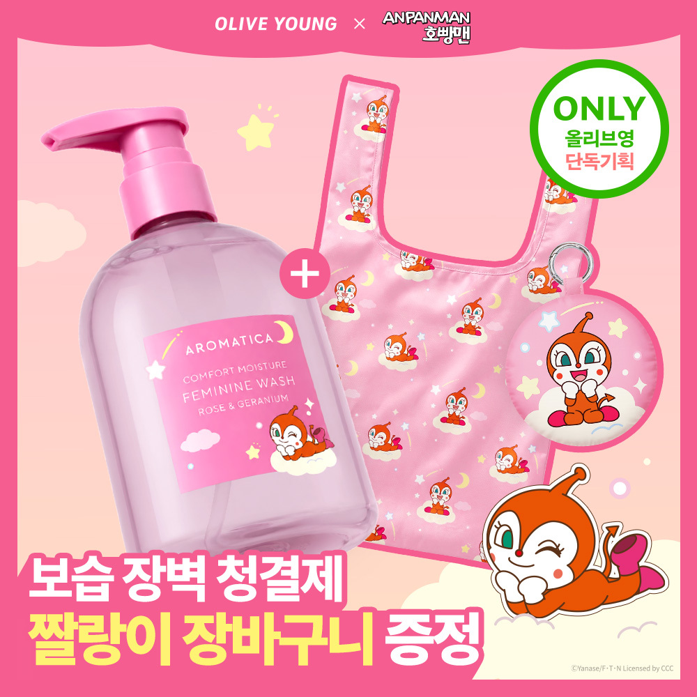 [호빵맨 콜라보]아로마티카 컴포트 모이스처 여성청결제 로즈&제라늄 200ml 기획
