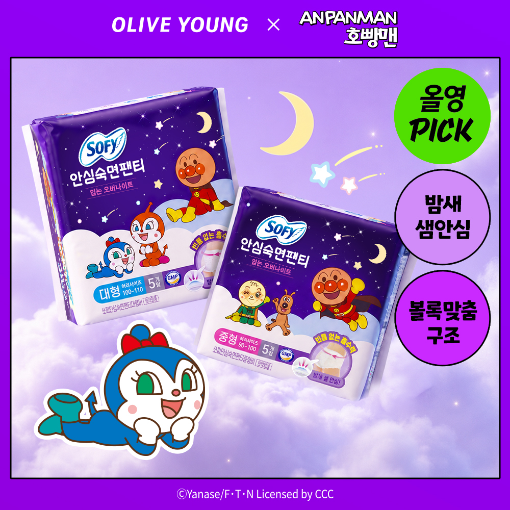 https://image.oliveyoung.co.kr/cfimages/cf-goods/uploads/images/thumbnails/10/0000/0026/A00000026889139ko.jpg?l=ko