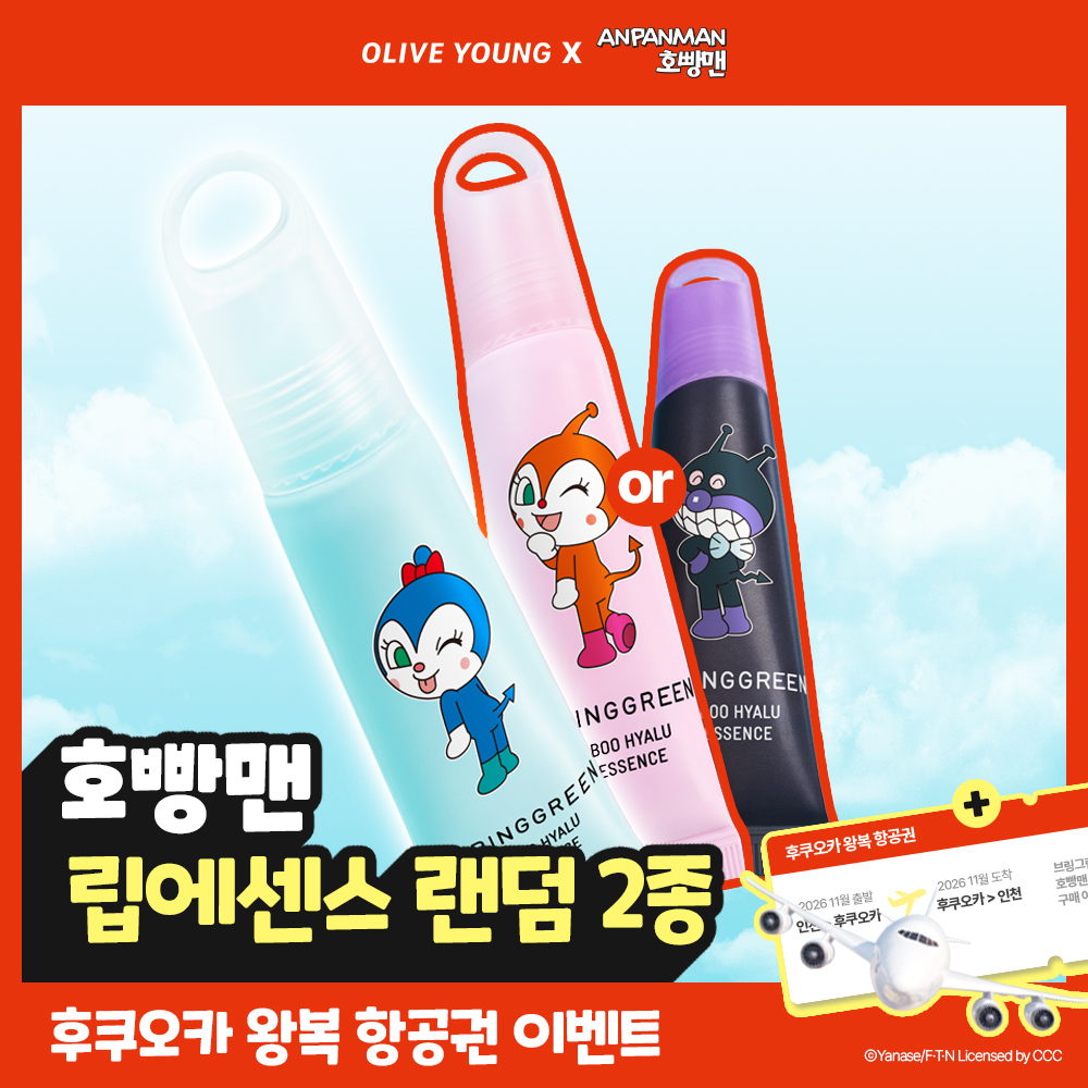 https://image.oliveyoung.co.kr/cfimages/cf-goods/uploads/images/thumbnails/10/0000/0026/A00000026891206ko.jpg?l=ko