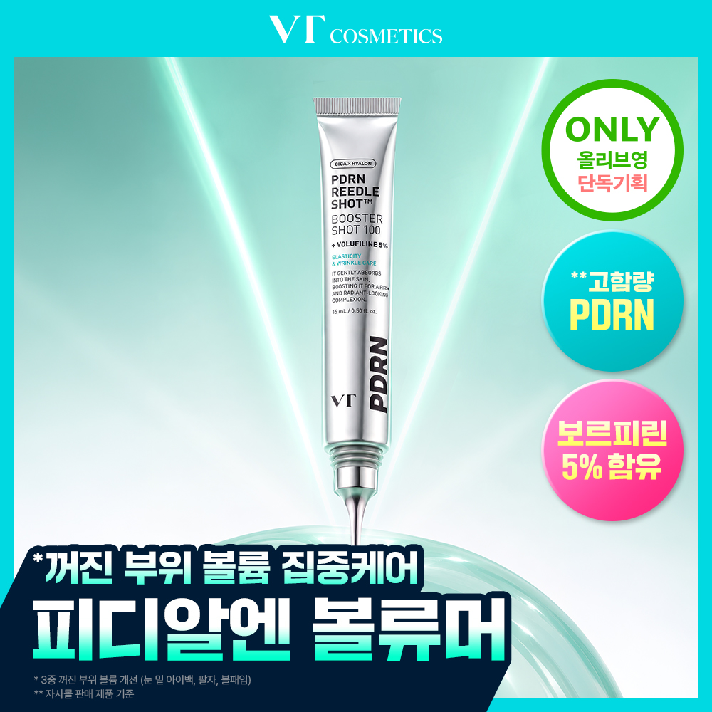https://image.oliveyoung.co.kr/cfimages/cf-goods/uploads/images/thumbnails/10/0000/0026/A00000026891901ko.jpg?l=ko