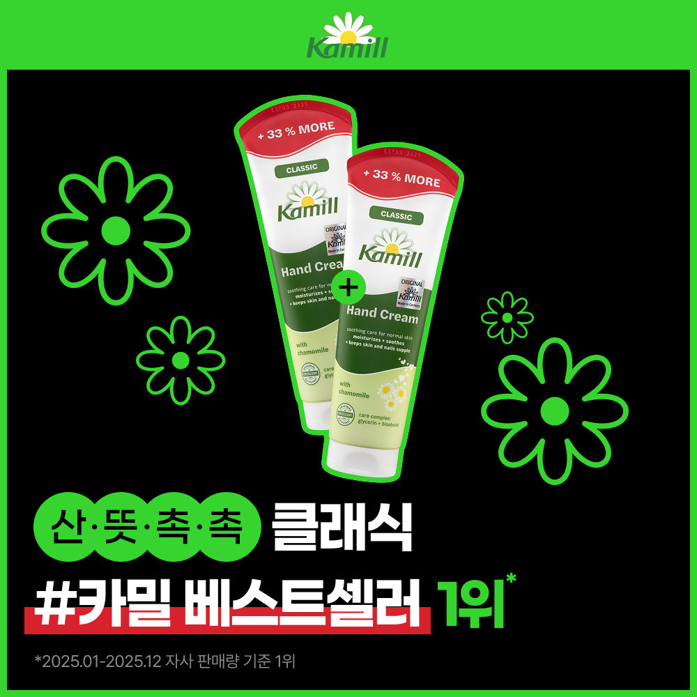 https://image.oliveyoung.co.kr/cfimages/cf-goods/uploads/images/thumbnails/10/0000/0026/A00000026892202ko.jpg?l=ko