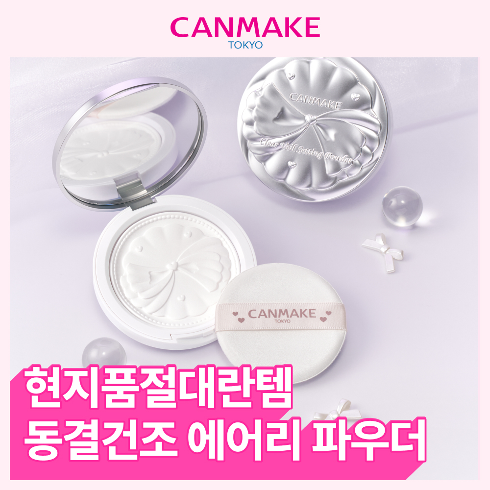 https://image.oliveyoung.co.kr/cfimages/cf-goods/uploads/images/thumbnails/10/0000/0026/A00000026893603ko.jpg?l=ko