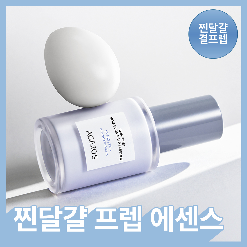 https://image.oliveyoung.co.kr/cfimages/cf-goods/uploads/images/thumbnails/10/0000/0026/A00000026906609ko.jpg?l=ko