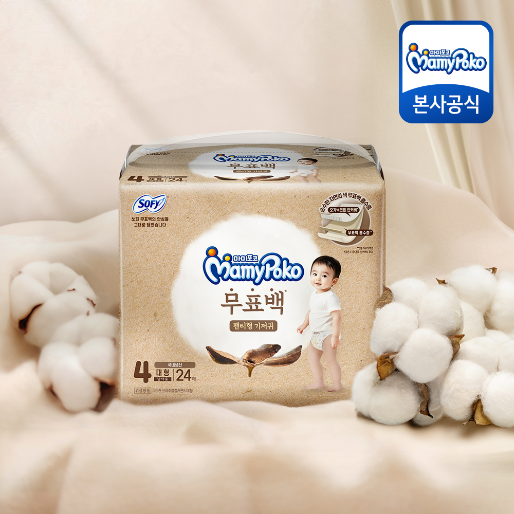 https://image.oliveyoung.co.kr/cfimages/cf-goods/uploads/images/thumbnails/10/0000/0026/A00000026910405ko.jpg?l=ko