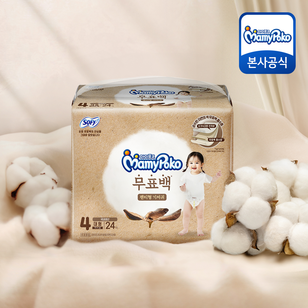 https://image.oliveyoung.co.kr/cfimages/cf-goods/uploads/images/thumbnails/10/0000/0026/A00000026910406ko.jpg?l=ko