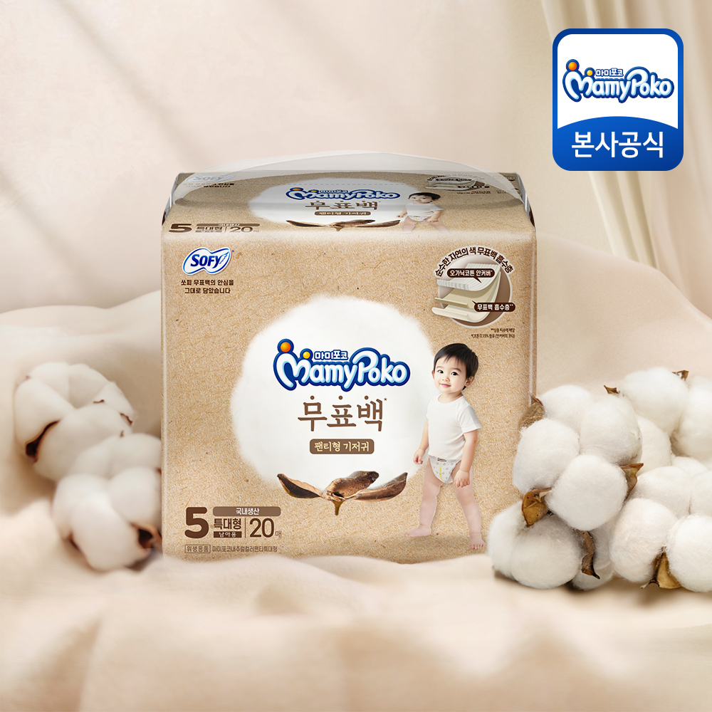https://image.oliveyoung.co.kr/cfimages/cf-goods/uploads/images/thumbnails/10/0000/0026/A00000026910407ko.jpg?l=ko