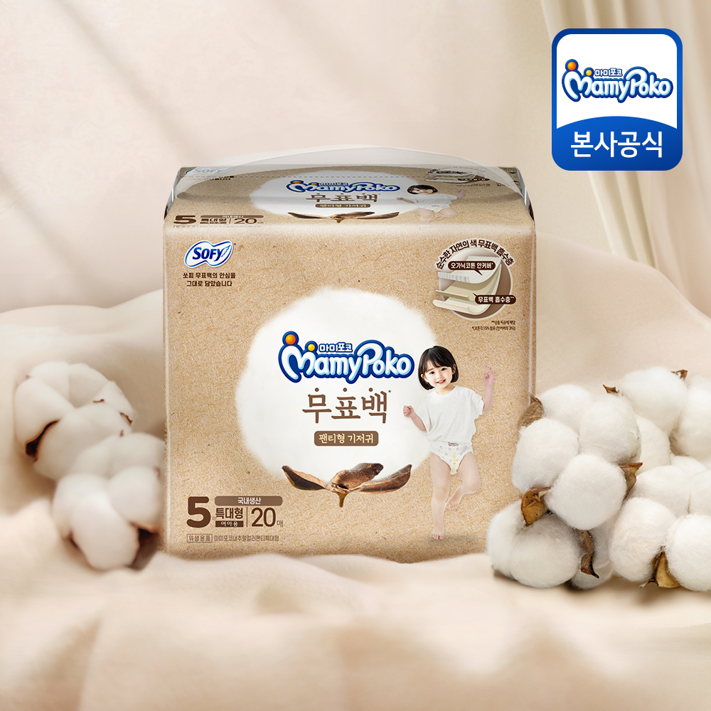 https://image.oliveyoung.co.kr/cfimages/cf-goods/uploads/images/thumbnails/10/0000/0026/A00000026910408ko.jpg?l=ko