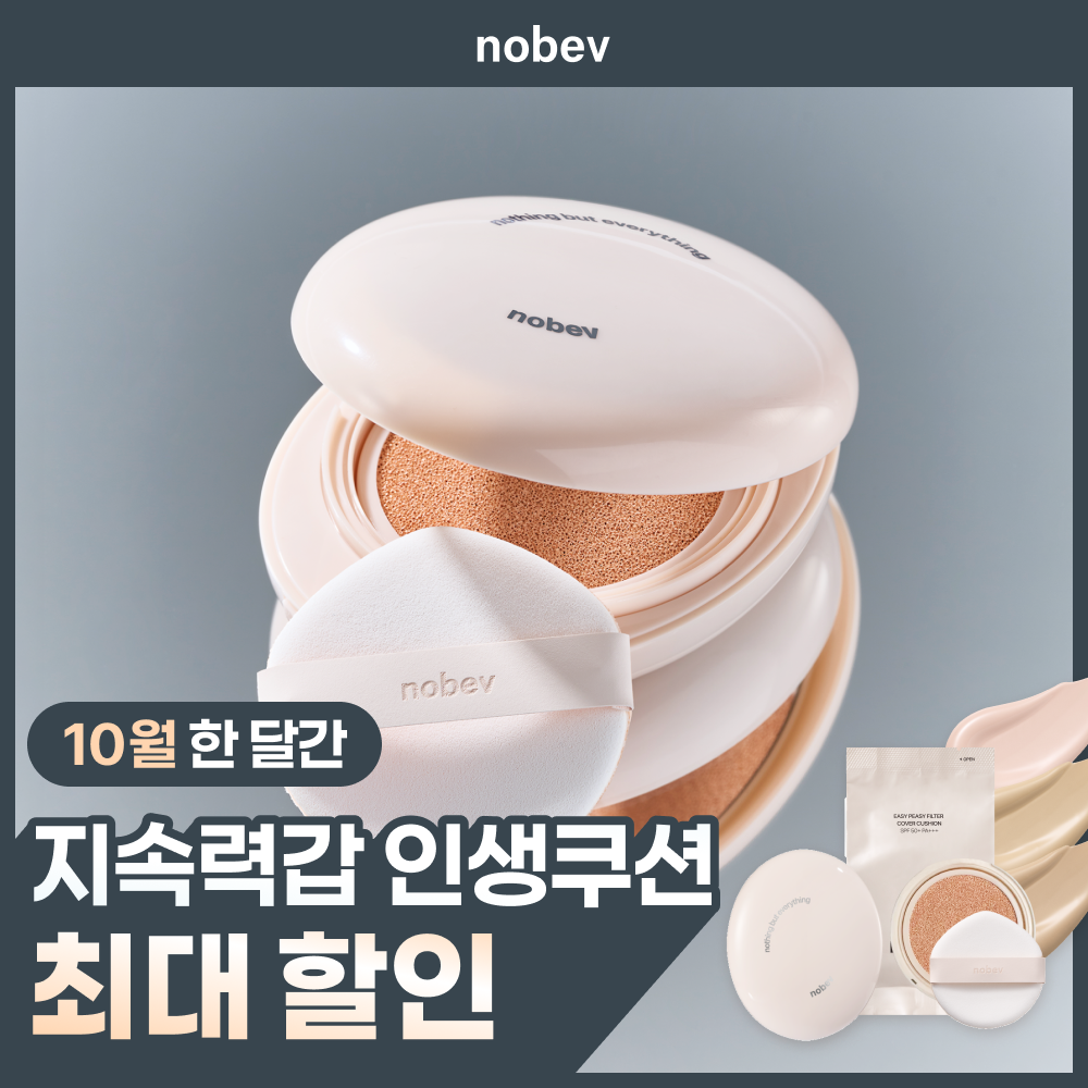 https://image.oliveyoung.co.kr/cfimages/cf-goods/uploads/images/thumbnails/10/0000/0026/A00000026910709ko.png?l=ko