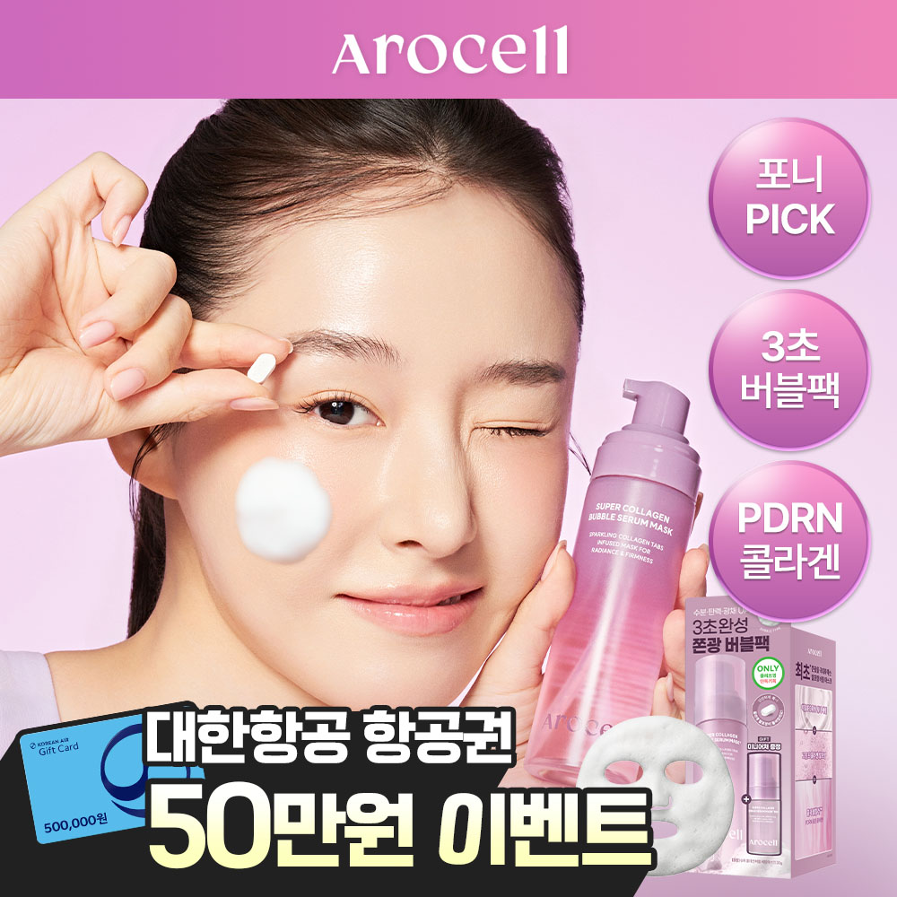https://image.oliveyoung.co.kr/cfimages/cf-goods/uploads/images/thumbnails/10/0000/0026/A00000026915704ko.jpg?l=ko