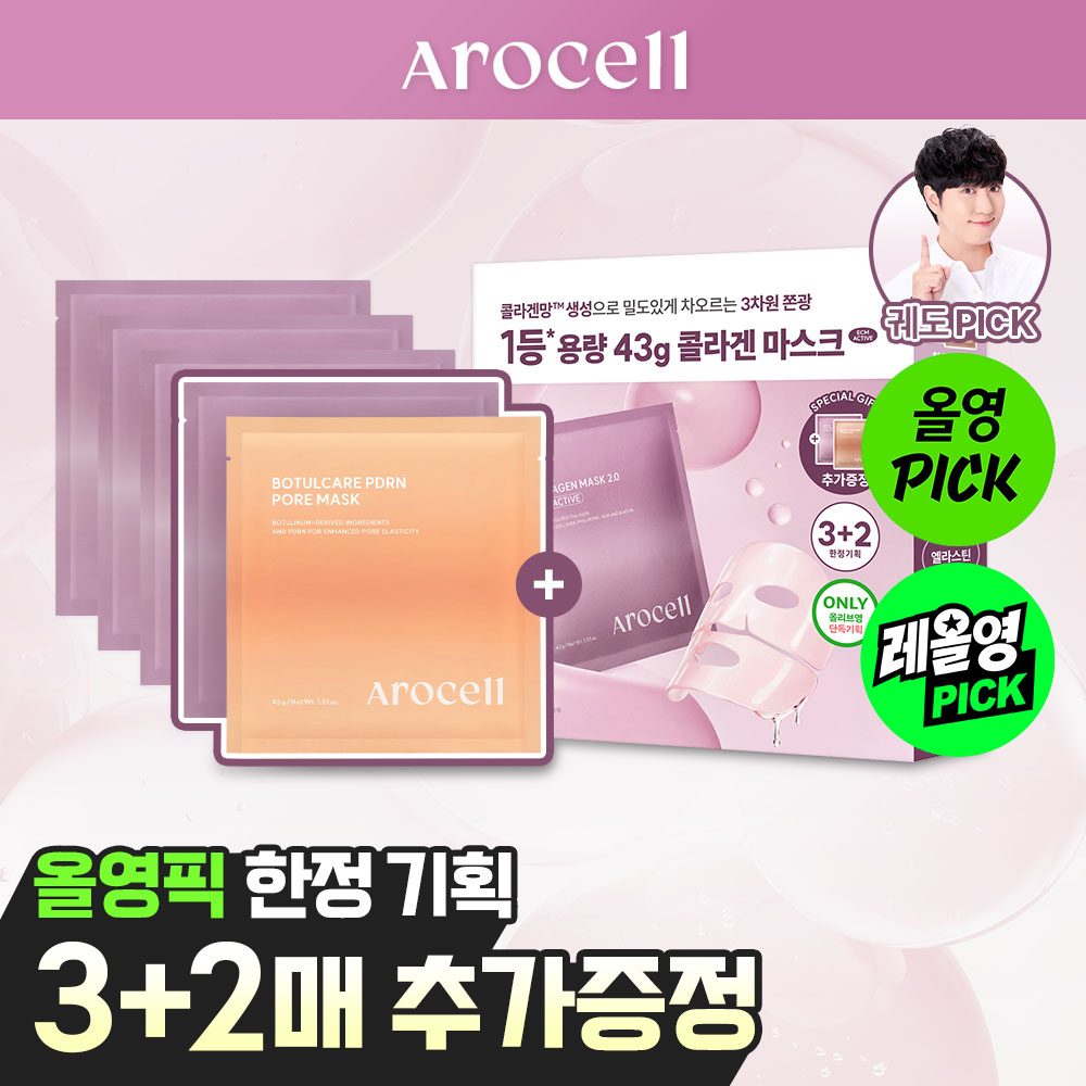 https://image.oliveyoung.co.kr/cfimages/cf-goods/uploads/images/thumbnails/10/0000/0026/A00000026916103ko.jpg?l=ko