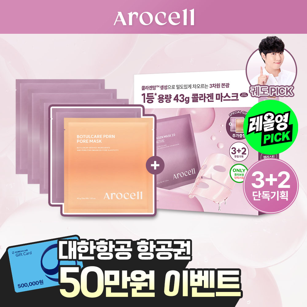 https://image.oliveyoung.co.kr/cfimages/cf-goods/uploads/images/thumbnails/10/0000/0026/A00000026916104ko.jpg?l=ko