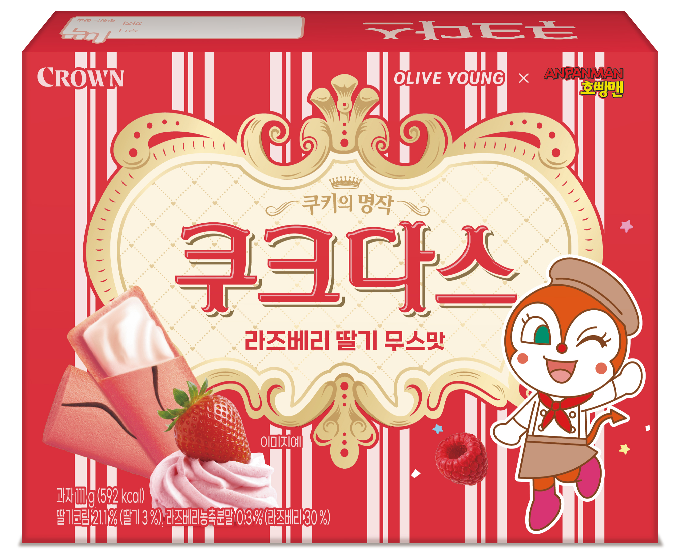 https://image.oliveyoung.co.kr/cfimages/cf-goods/uploads/images/thumbnails/10/0000/0026/A00000026935201ko.jpg?l=ko