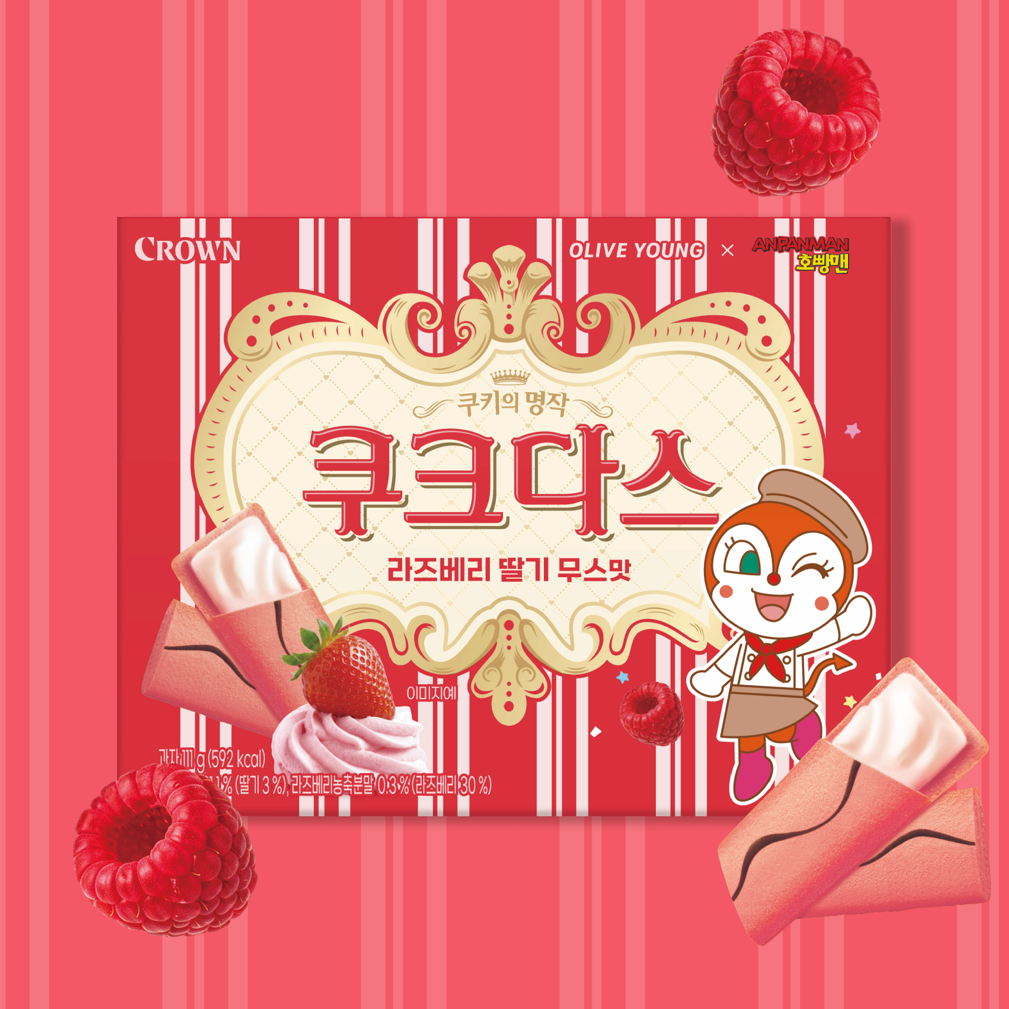 https://image.oliveyoung.co.kr/cfimages/cf-goods/uploads/images/thumbnails/10/0000/0026/A00000026935202ko.png?l=ko
