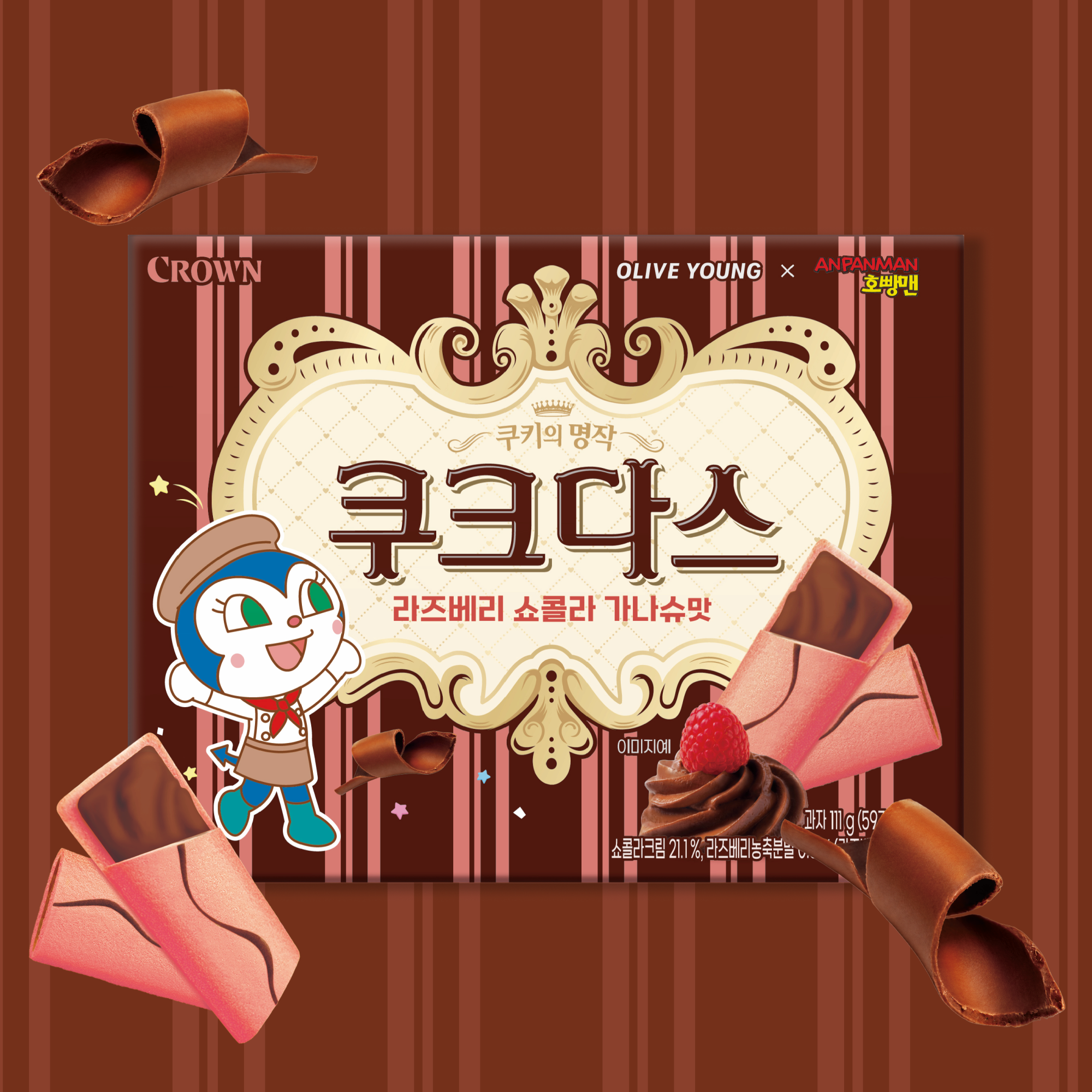 https://image.oliveyoung.co.kr/cfimages/cf-goods/uploads/images/thumbnails/10/0000/0026/A00000026935203ko.png?l=ko