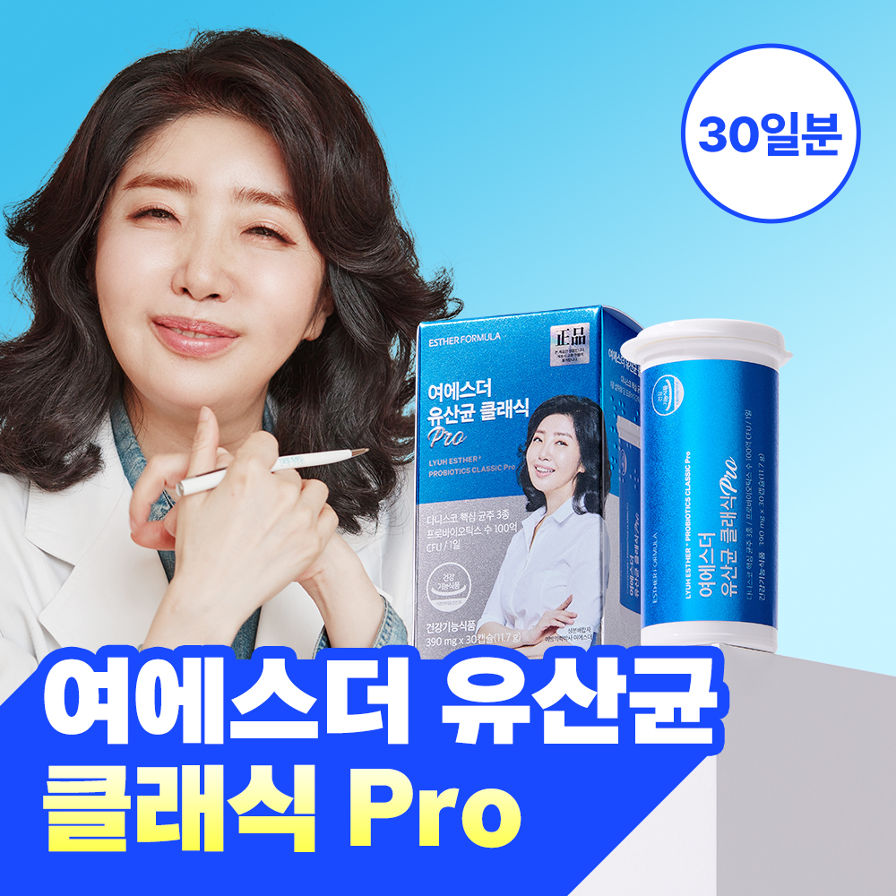 https://image.oliveyoung.co.kr/cfimages/cf-goods/uploads/images/thumbnails/10/0000/0026/A00000026955202ko.jpg?l=ko