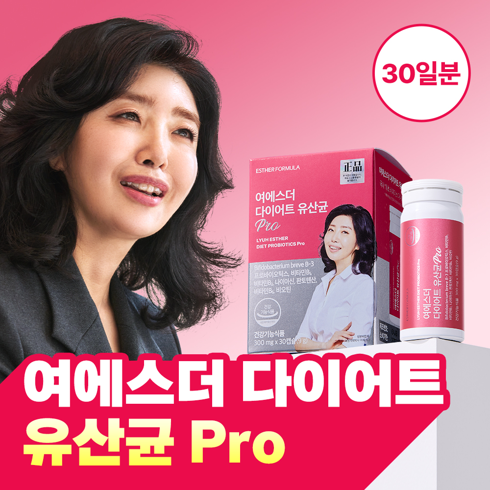 https://image.oliveyoung.co.kr/cfimages/cf-goods/uploads/images/thumbnails/10/0000/0026/A00000026955203ko.jpg?l=ko