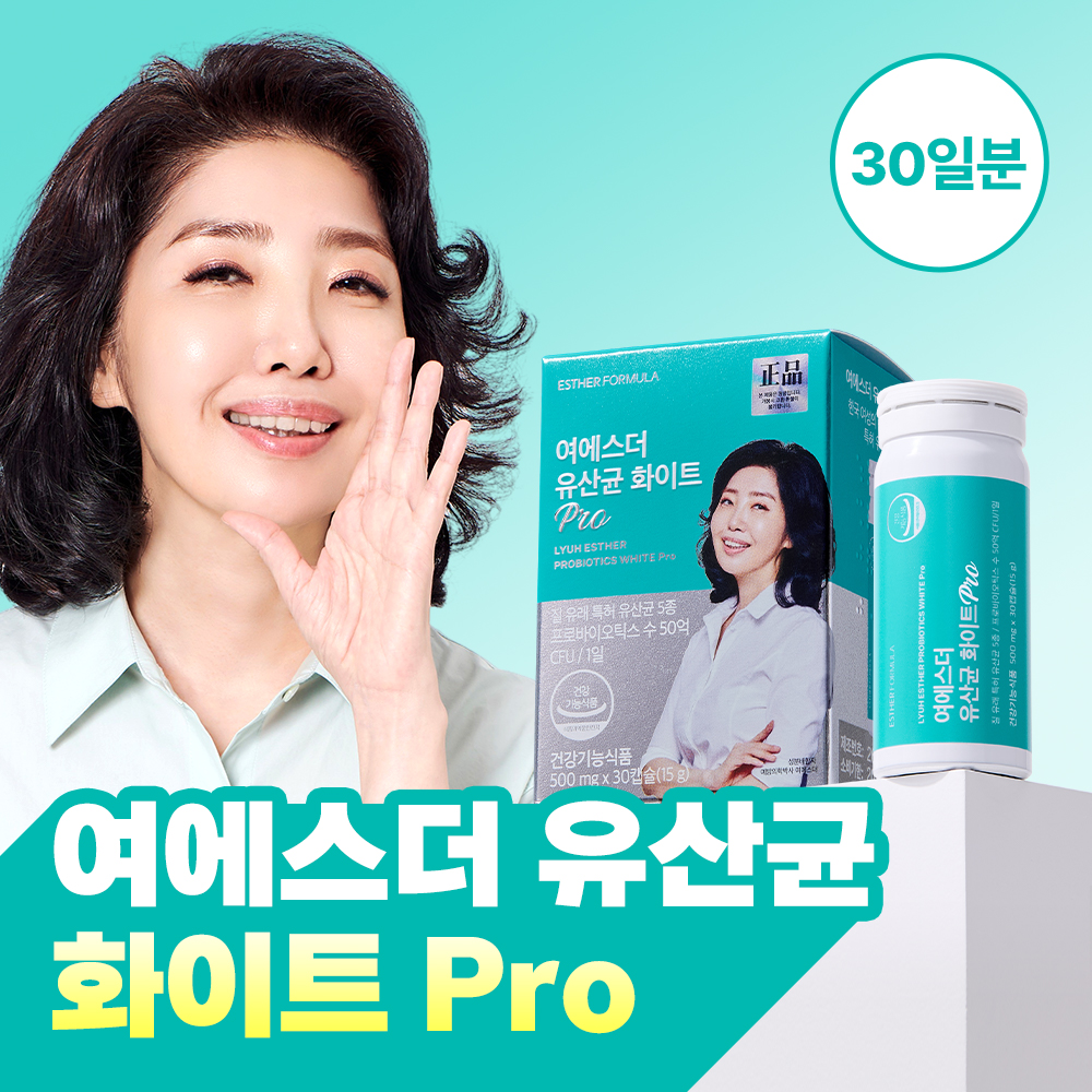 https://image.oliveyoung.co.kr/cfimages/cf-goods/uploads/images/thumbnails/10/0000/0026/A00000026955204ko.jpg?l=ko