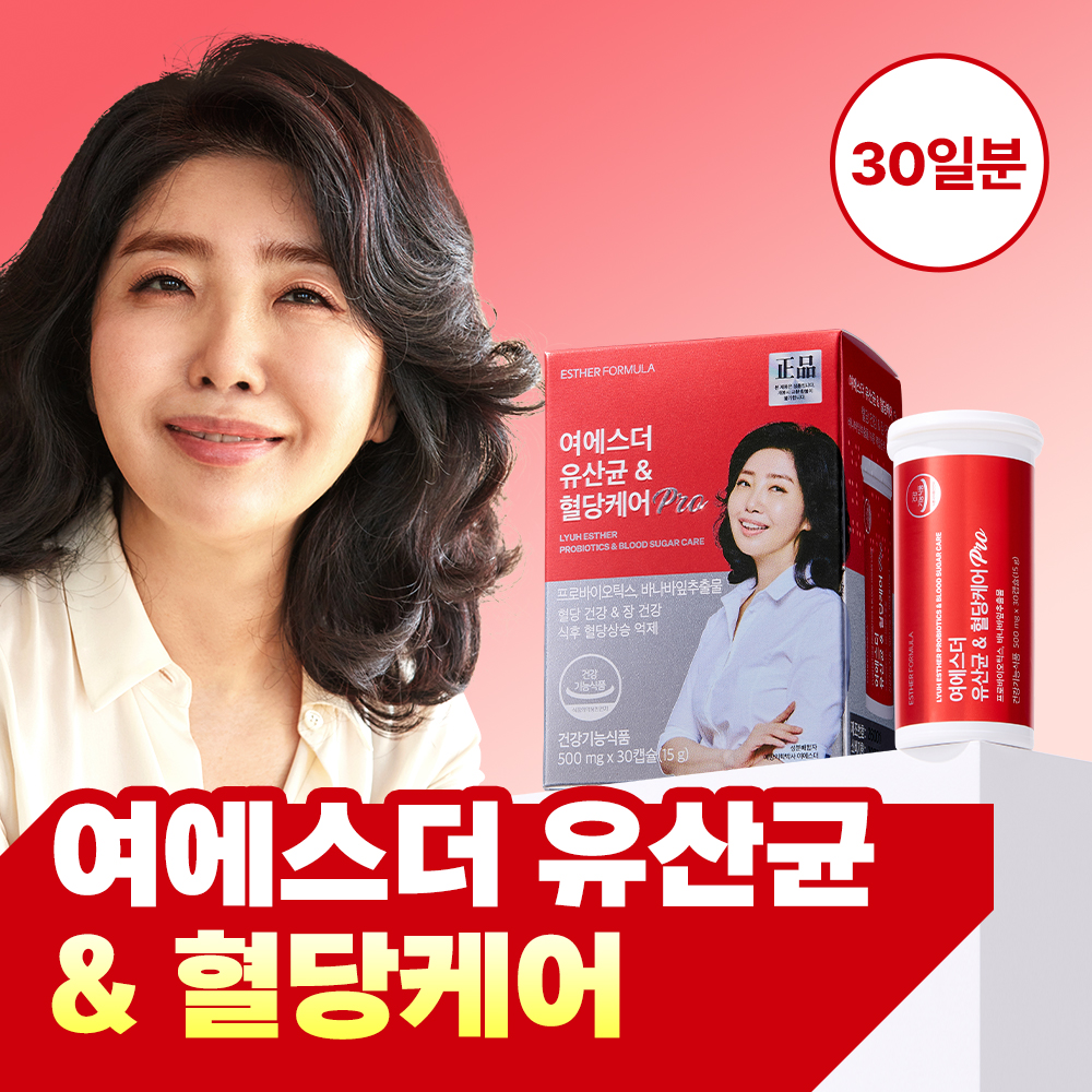 https://image.oliveyoung.co.kr/cfimages/cf-goods/uploads/images/thumbnails/10/0000/0026/A00000026955205ko.jpg?l=ko