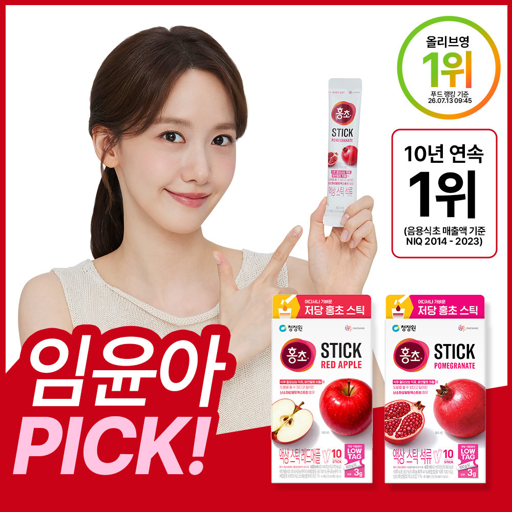 대상 청정원 저당 홍초 스틱 400ml 2종(석류/레드애플) 골라담기