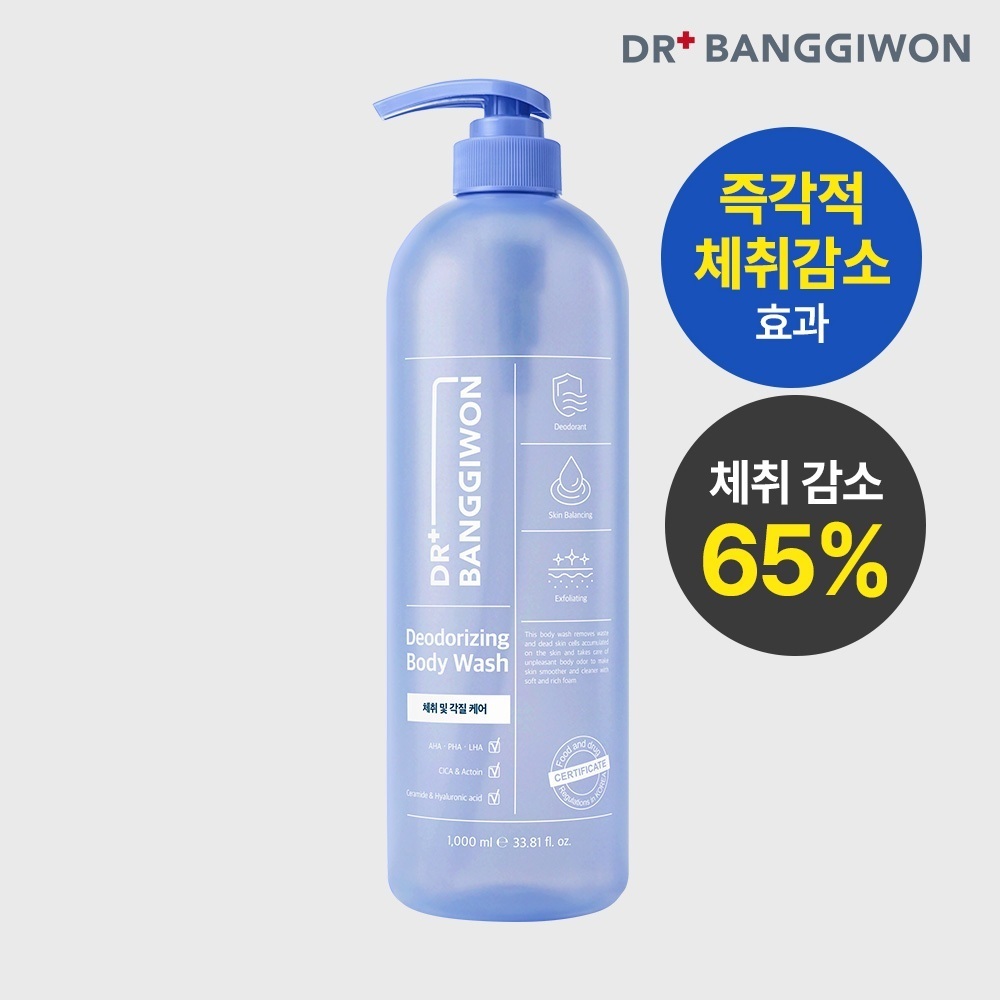 [NEW] 닥터방기원 리프레시 체취감소 바디워시 1000ml