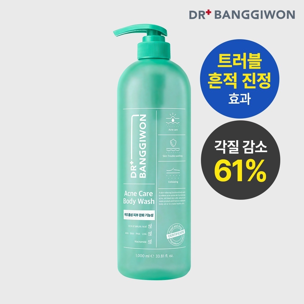 [NEW] 닥터방기원 여드름케어 바디워시 1000ml