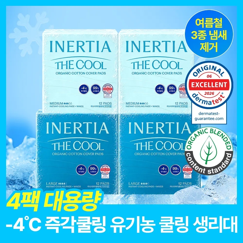[즉각쿨링/냄새제거] 이너시아 더 쿨 유기농 생리대 48P 번들팩 (중형/대형)