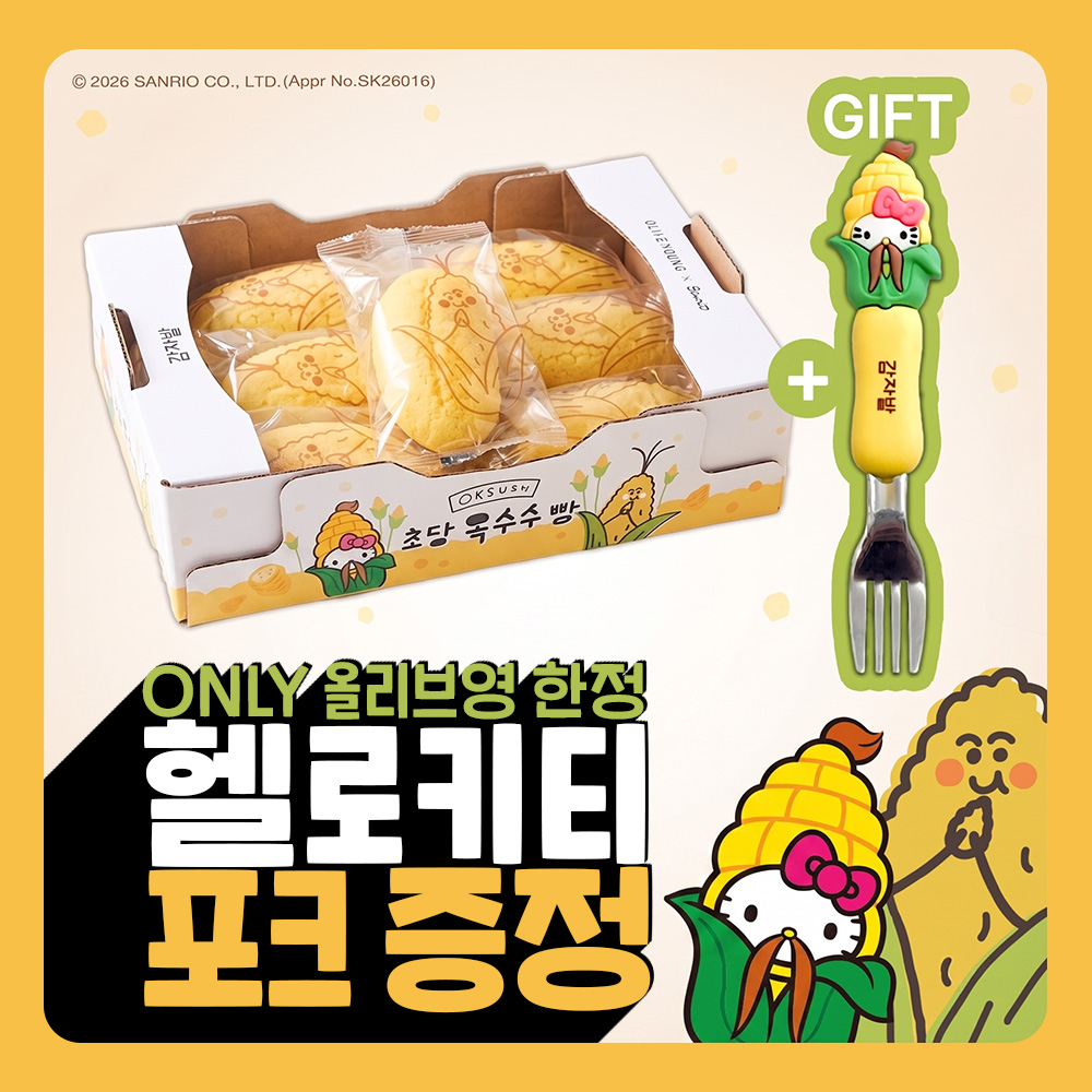 https://image.oliveyoung.co.kr/cfimages/cf-goods/uploads/images/thumbnails/10/0000/0026/B00000026274316ko.jpg?l=ko