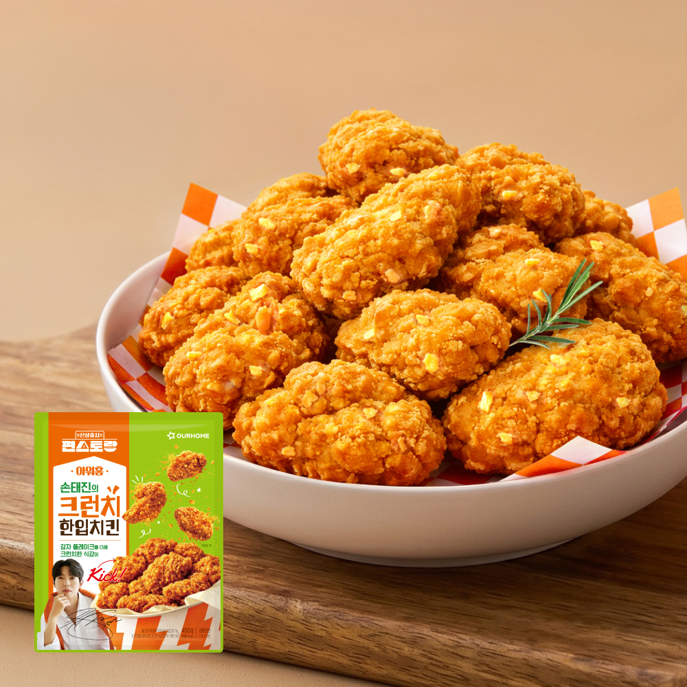 아워홈x편스토랑 크런치 한입치킨 450g