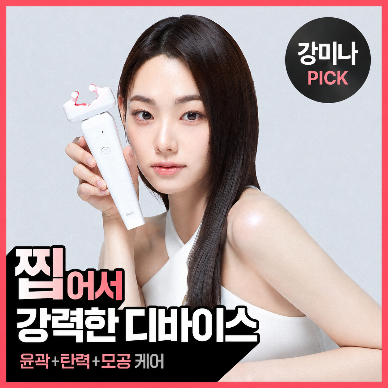 https://image.oliveyoung.co.kr/cfimages/cf-goods/uploads/images/thumbnails/10/0000/0026/B00000026363406ko.png?l=ko
