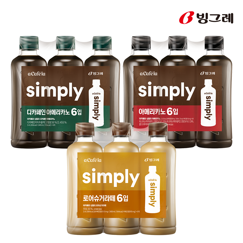 빙그레 아카페라 심플리 무라벨 커피 400ml 12입/ 20개입(아메리카노 라떼 디카페인라떼)