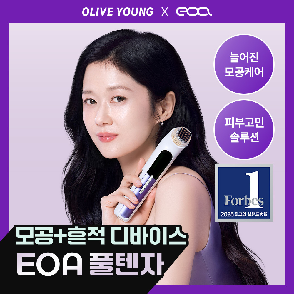 [장나라PICK] EOA 풀텐자