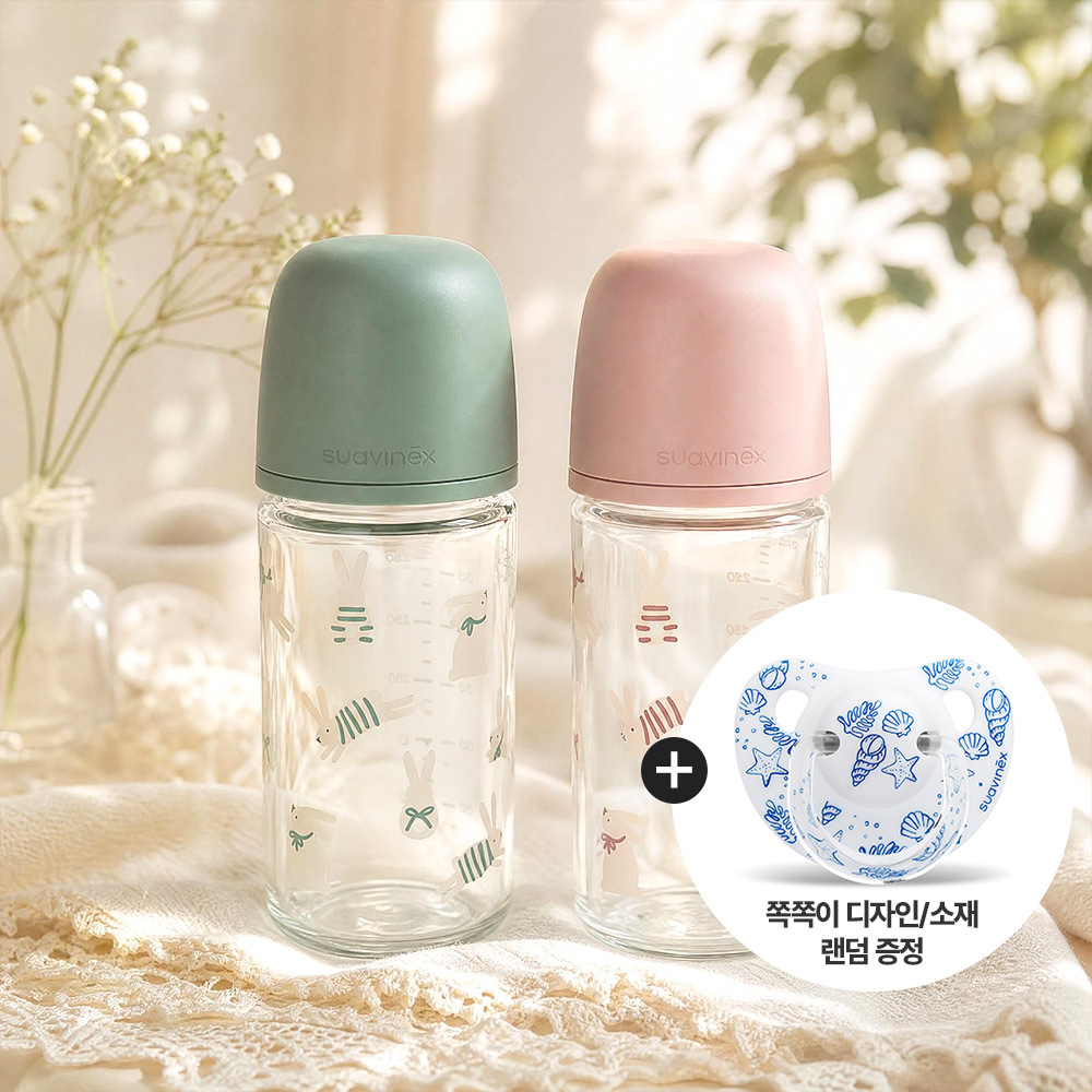 스와비넥스 원더랜드 유리젖병 모음전 (사은품증정)