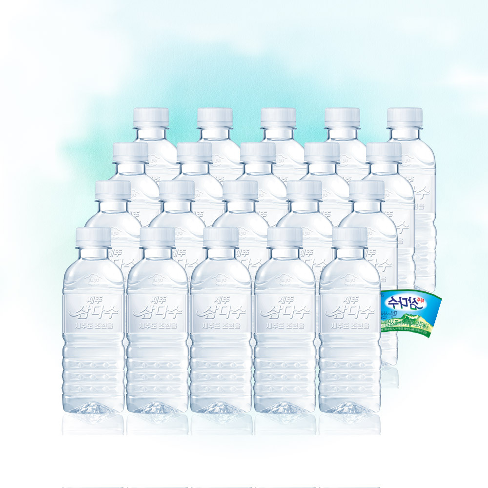 제주 삼다수 330ml 4종 [20/40/60/80개입] (유/무라벨 랜덤발송)