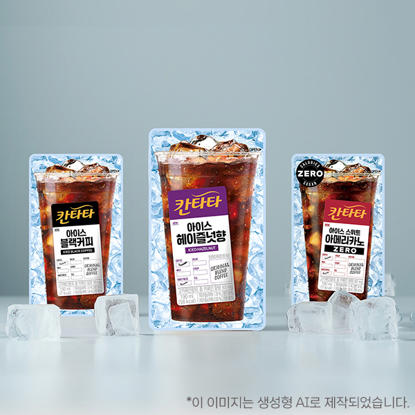 칸타타 아이스 파우치 3종 190ml 20팩 (헤이즐넛/블랙/스위트아메리카노)