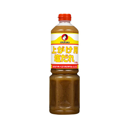 오타후쿠 우와가케 시오다래 1100g