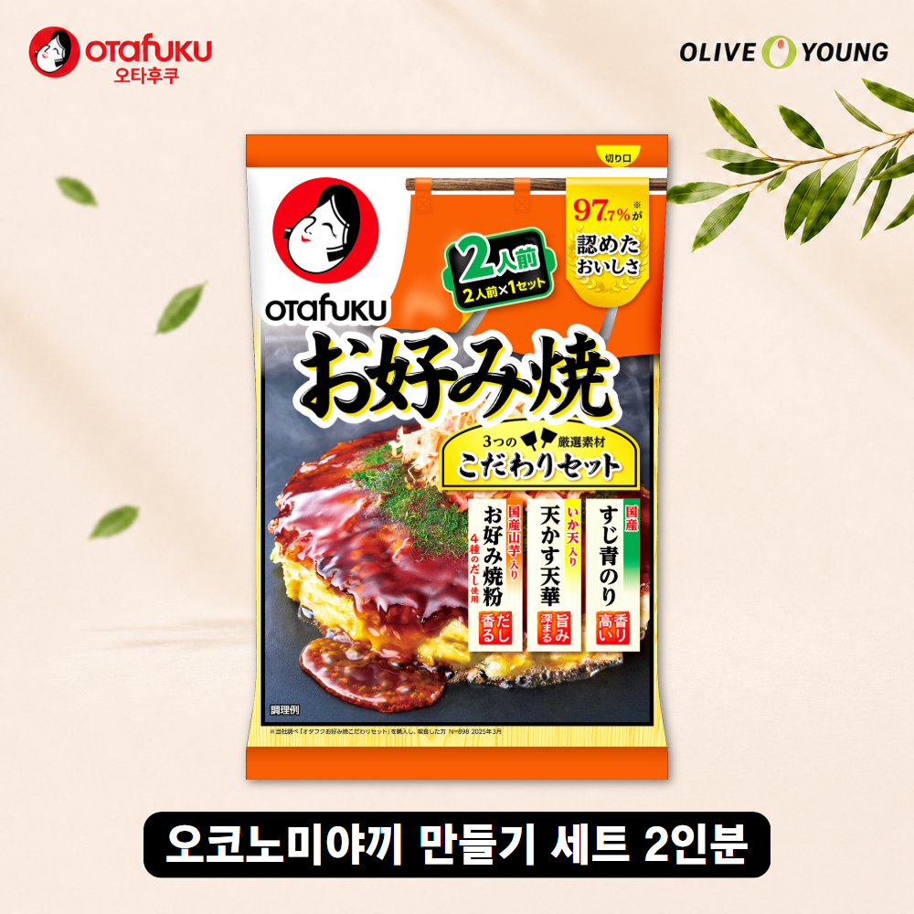 https://image.oliveyoung.co.kr/cfimages/cf-goods/uploads/images/thumbnails/10/0000/0026/B00000026445606ko.jpg?l=ko