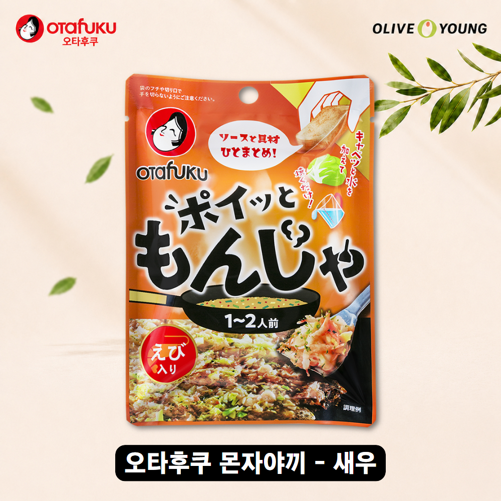 https://image.oliveyoung.co.kr/cfimages/cf-goods/uploads/images/thumbnails/10/0000/0026/B00000026445607ko.jpg?l=ko
